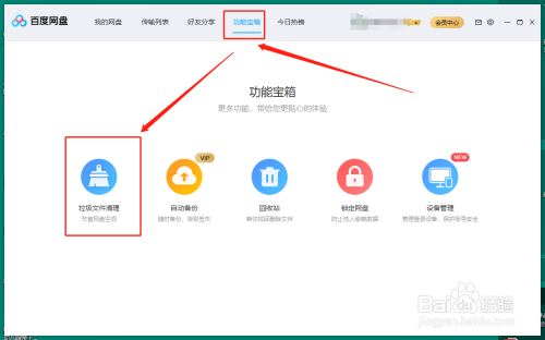 怎么删除客户端本地下载客户端视频如何下载到本地-第2张图片-太平洋在线下载
