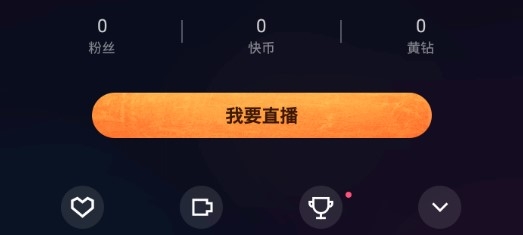 快手新版本下载安卓版快手2024最新版本下载-第2张图片-太平洋在线下载