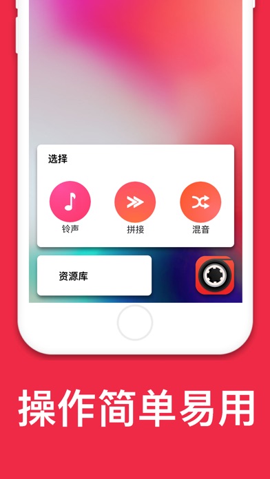 苹果开场铃声混音版苹果手机默认电话铃声-第2张图片-太平洋在线下载