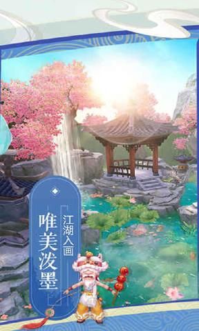神雕公测客户端怎么下载笑傲神雕1一67合集下载