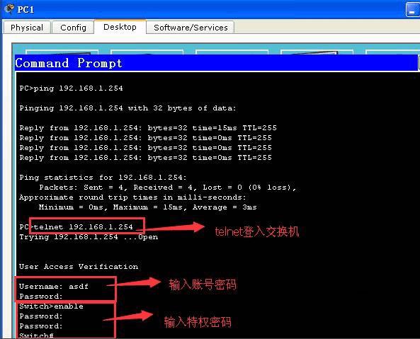 telnet客户端命令telnet客户端怎么打开