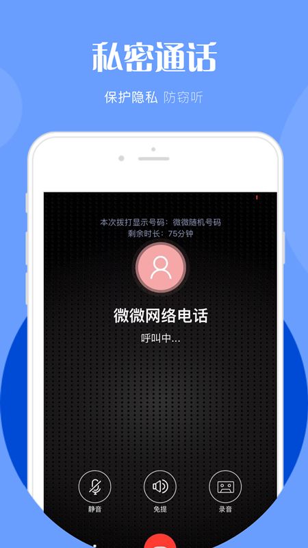 富聊苹果版支持不富聊软件下载最新版本
