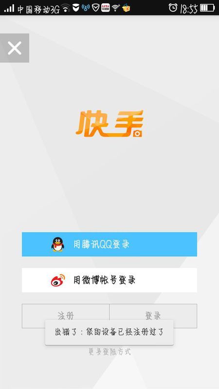 快手搜狗下载手机版苹果苹果手机怎么下载快搜搜题app-第2张图片-太平洋在线下载
