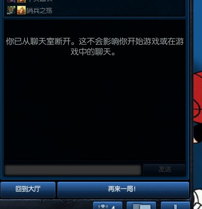 新版客户端怎么卸载lol请输入您要卸载lol的软件