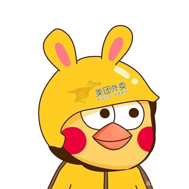 美团手机客户端表情包在哪美团外卖与骑手聊天窗口在哪-第2张图片-太平洋在线下载