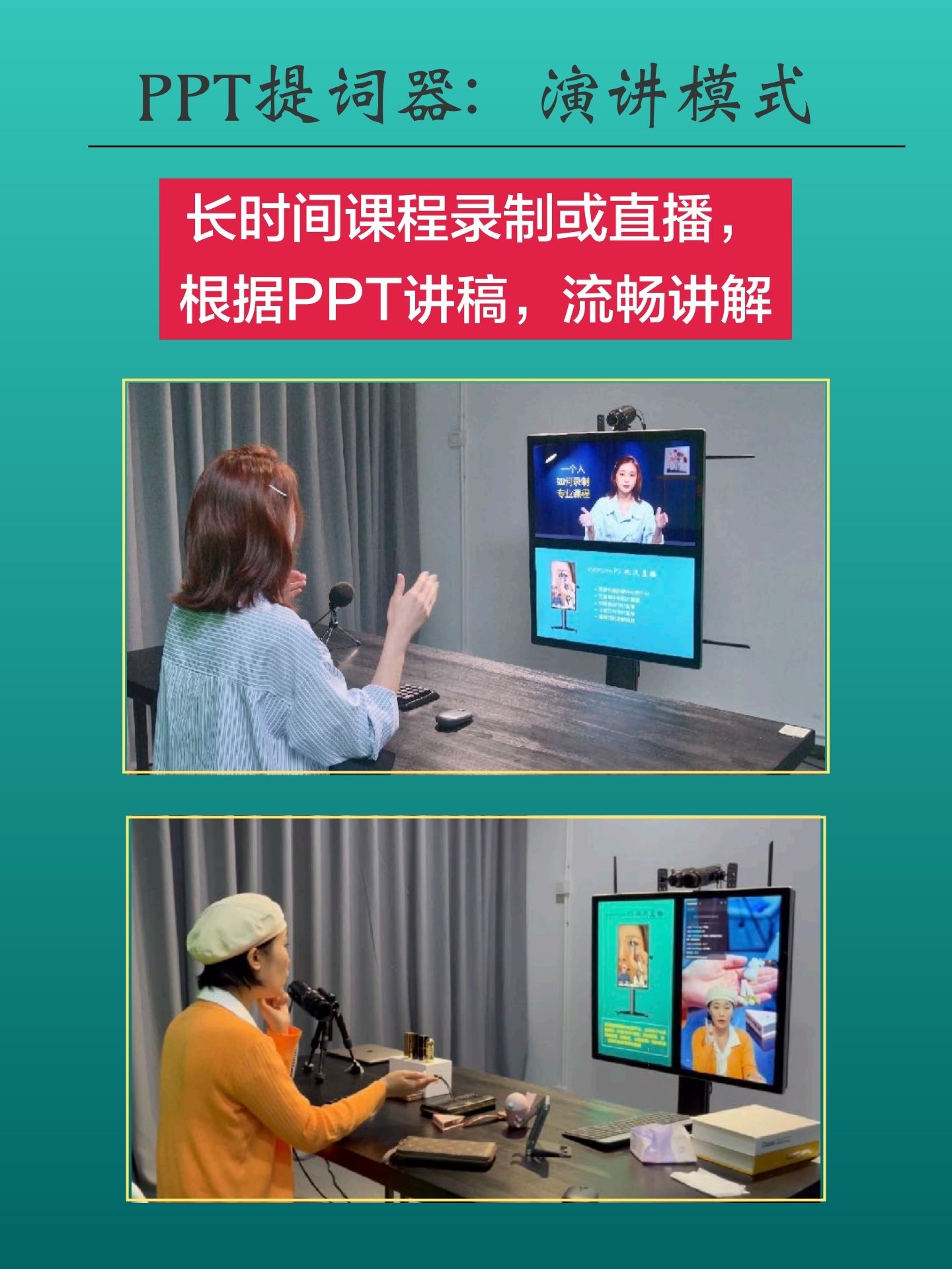 淮南手机会议直播客户端maxhub云会议客户端-第2张图片-太平洋在线下载