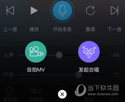 天籁k歌手机版下载安装天籁k歌tv破解免费下载