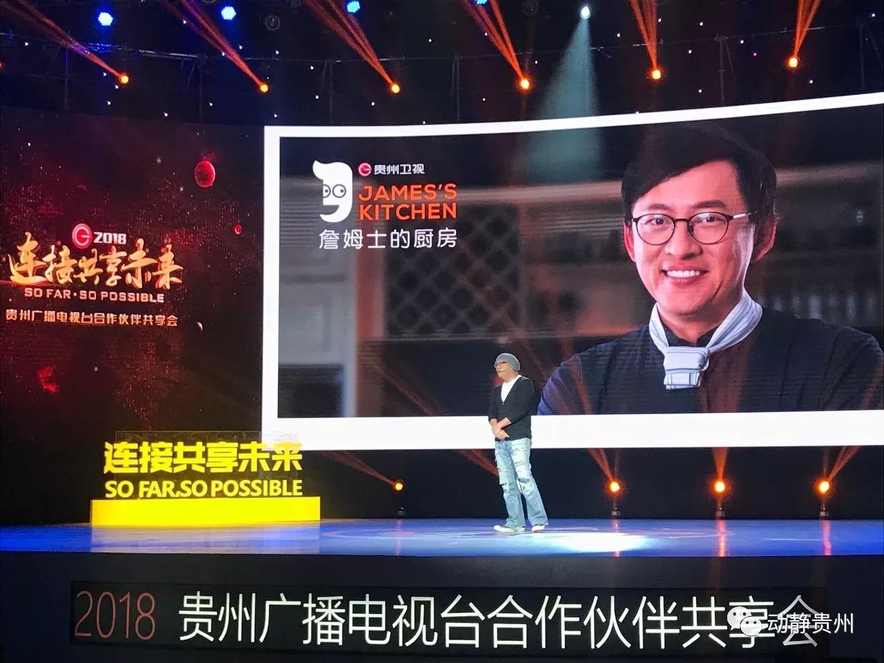 贵州电视台新闻官方客户端贵阳电视台直播贵阳新闻频道