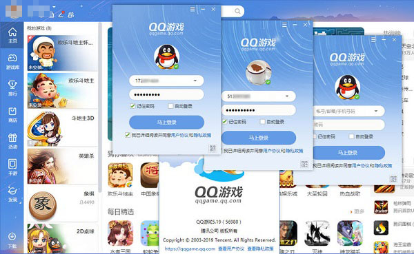 qq多开苹果版多开分身版官方下载