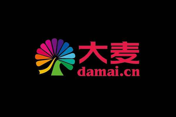 大麦网客户端大麦网在线客服人工