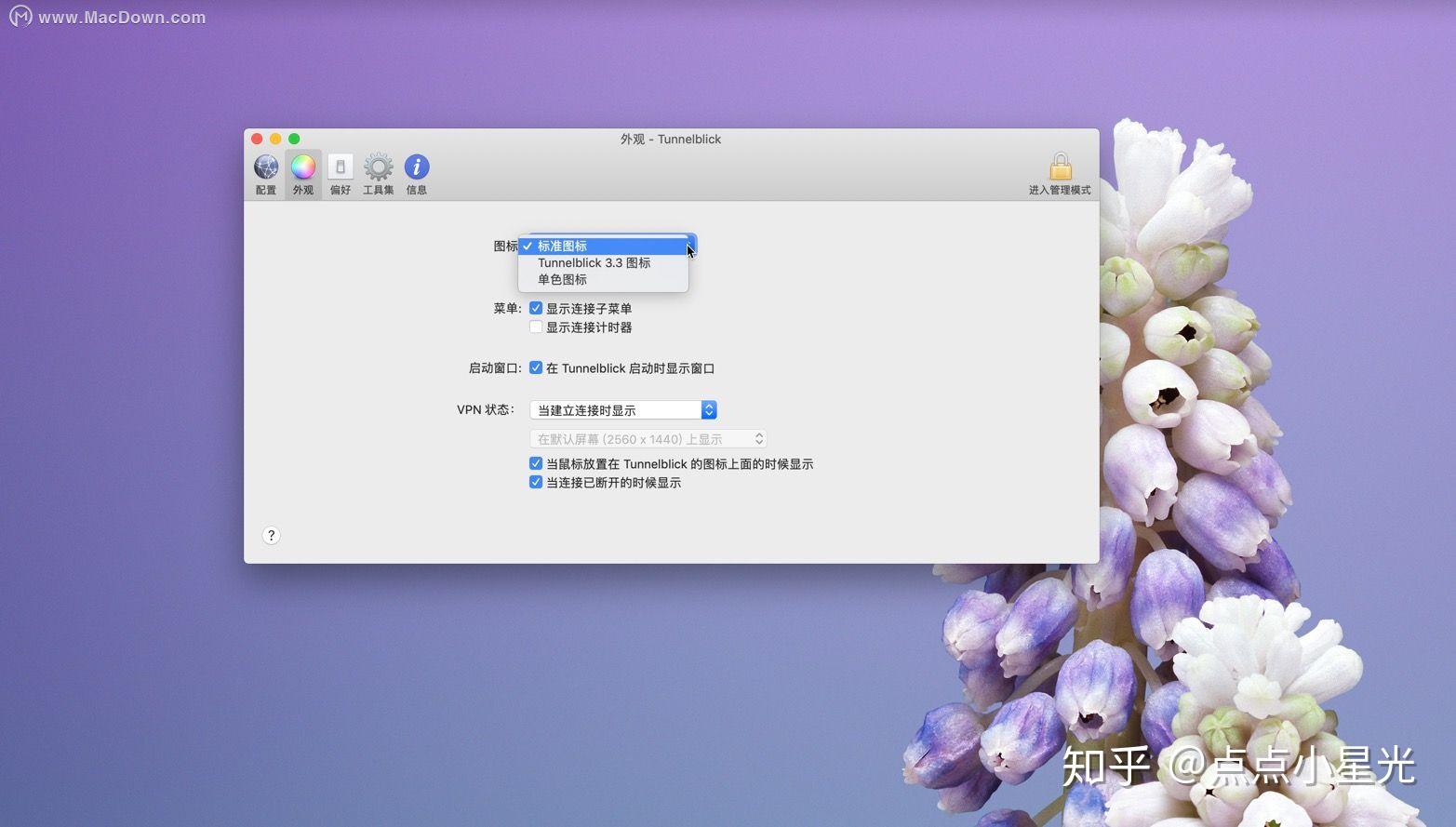 知乎mac客户端西瓜视频mac客户端
