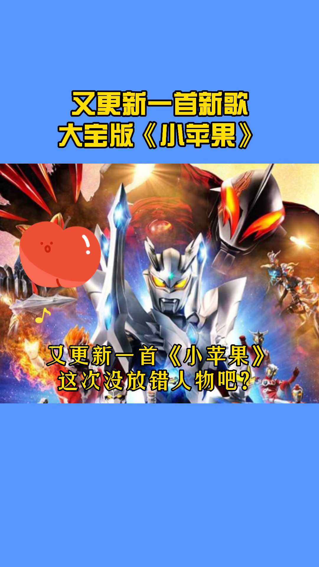小苹果大宝版cf小苹果官网入口