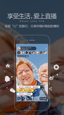 bglive直播安卓版bigolive直播平台官网-第2张图片-太平洋在线下载