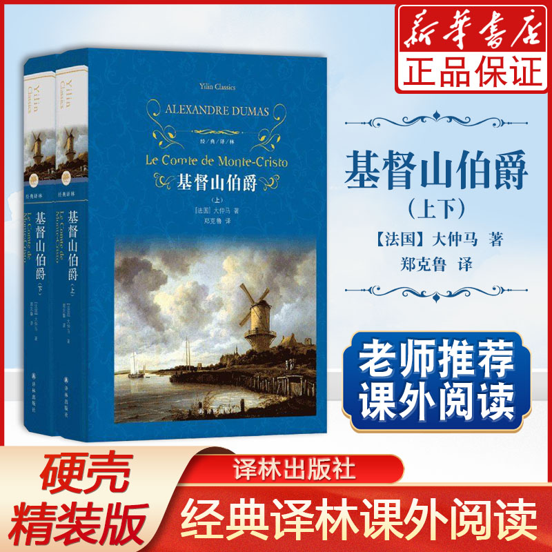 伯爵2客户端炫舞2客户端-第2张图片-太平洋在线下载