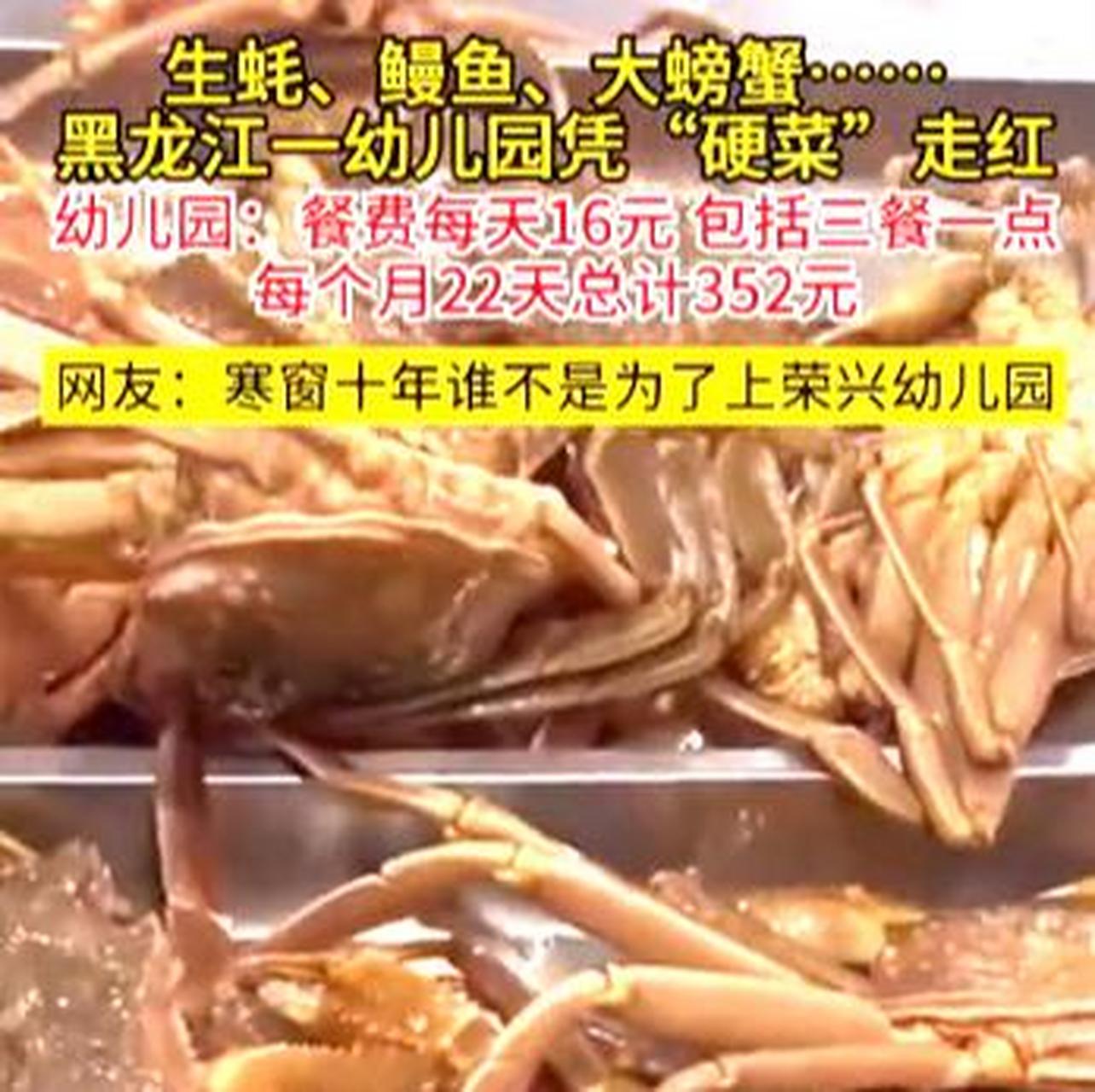 园鳗客户端客户端下载安装