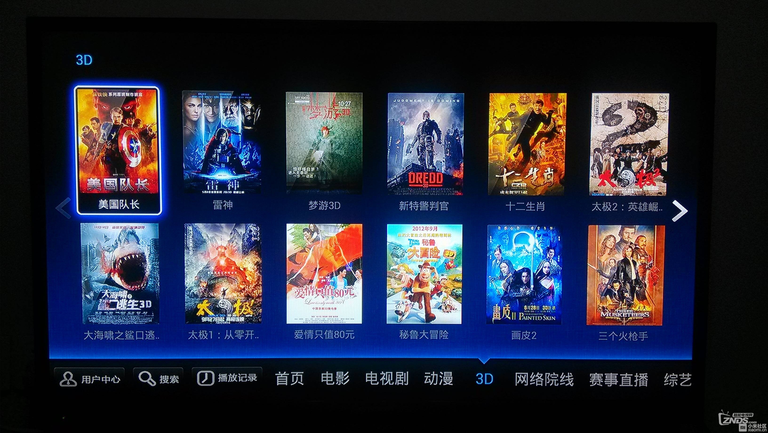 乐视视频客户端乐视视频官网客户端