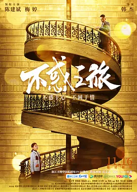 八哥电影手机版word永久免费版word办公软件