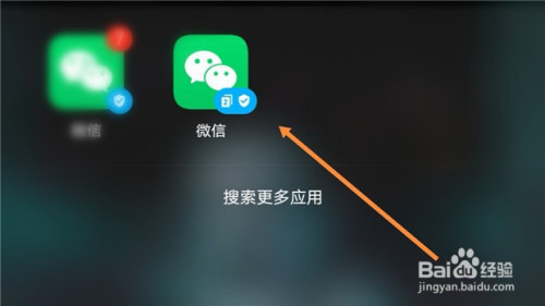 微信客户端在哪里苹果手机微信客户端在哪里打开