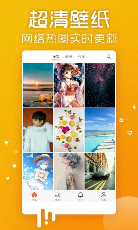 苹果版魔秀在哪下载3d魔秀最新版本下载