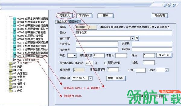 指定客户端微端传奇找不到客户端