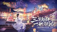 苹果版后宫手游后宫升职记游戏破解版
