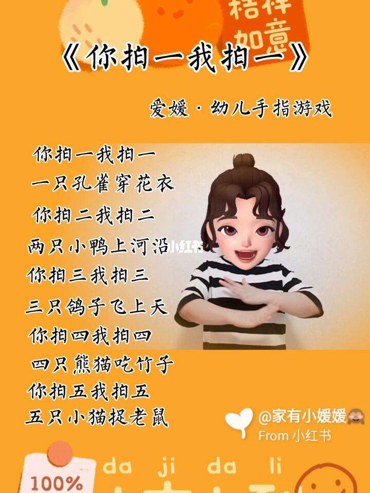 你拍一客户端快拍客户端官网-第2张图片-太平洋在线下载
