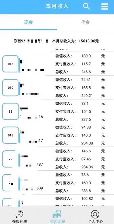 快手极速版下载苹果版脚本快用苹果助手iphone版安装