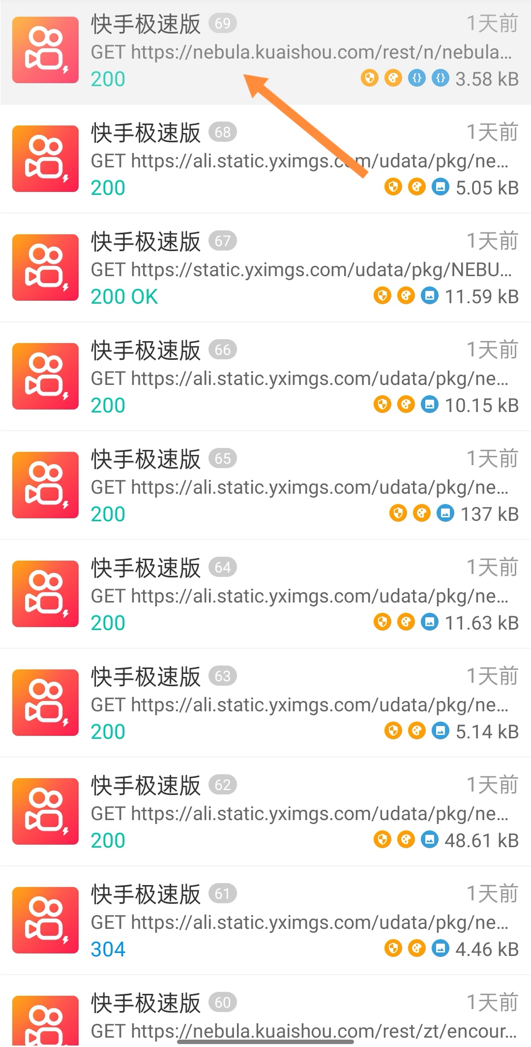 快手极速版下载苹果版脚本快用苹果助手iphone版安装-第2张图片-太平洋在线下载
