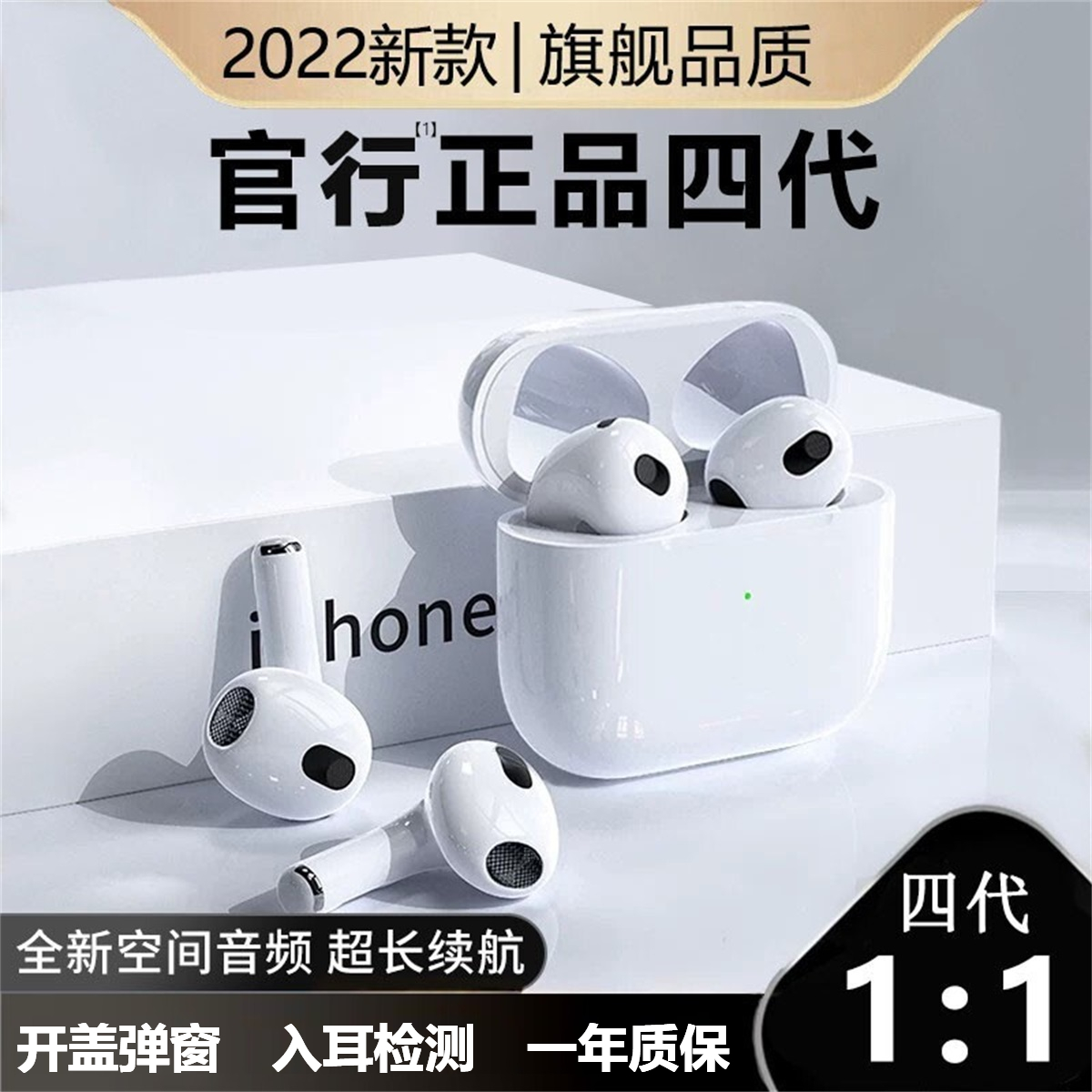 澳版苹果耳机价格苹果A2968无线耳机-第2张图片-太平洋在线下载
