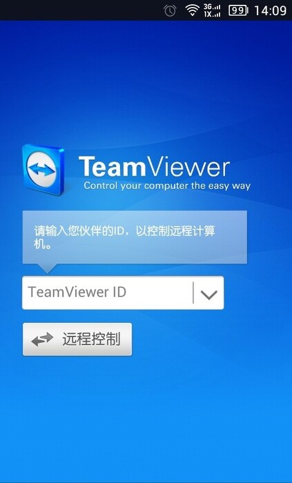 手机客户端使用手机客户端在哪儿找