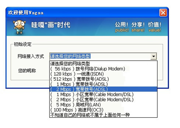 手机版vagaawwwvagaacom官网-第2张图片-太平洋在线下载