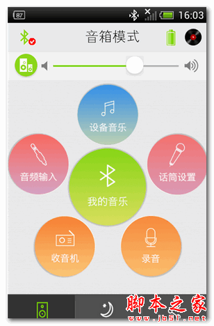 安卓版的音源酷狗音乐安卓旧版本-第2张图片-太平洋在线下载