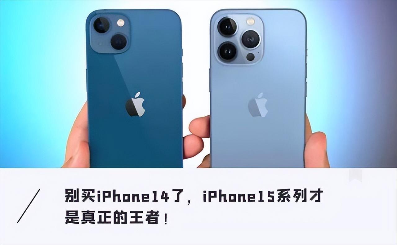 苹果15预热版苹果手机一键降温10秒-第2张图片-太平洋在线下载