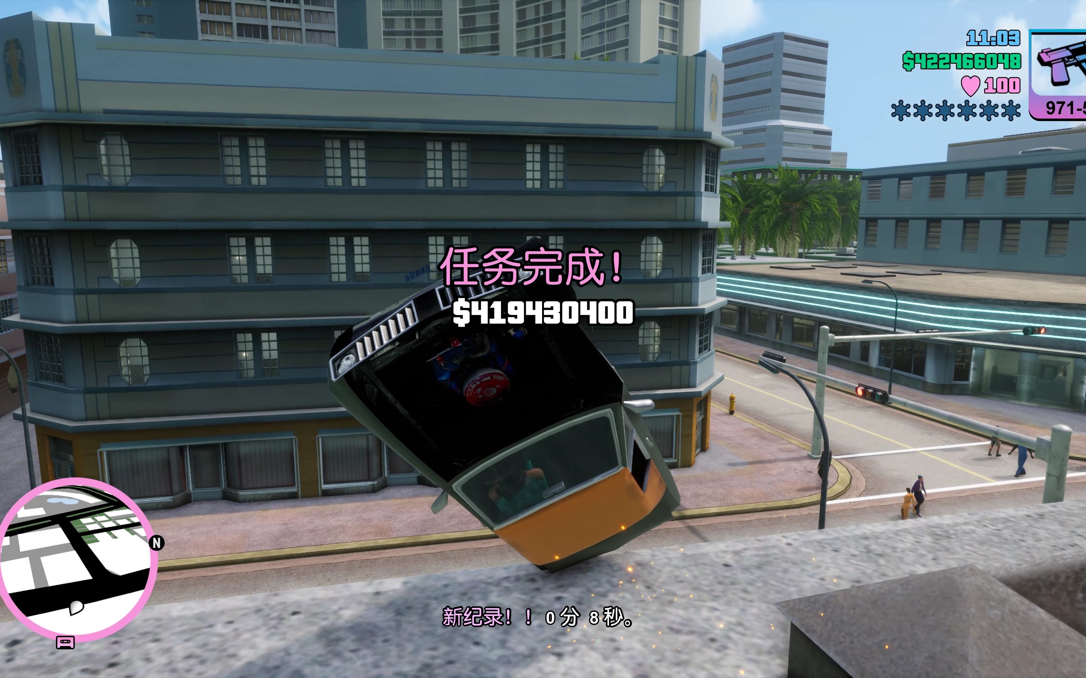 gtavcmod安卓版gtavcmod下载网站
