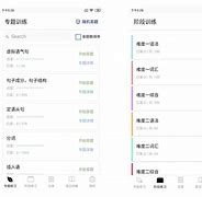 dameware安卓版dameware使用教程