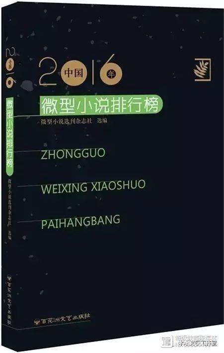枫叶小说安卓版枫叶的小说作品全集-第2张图片-太平洋在线下载