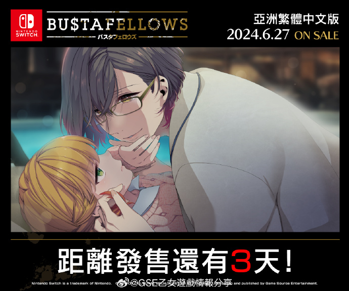 BUSTAFELLOWS安卓版下载it'sadoorable手机版下载