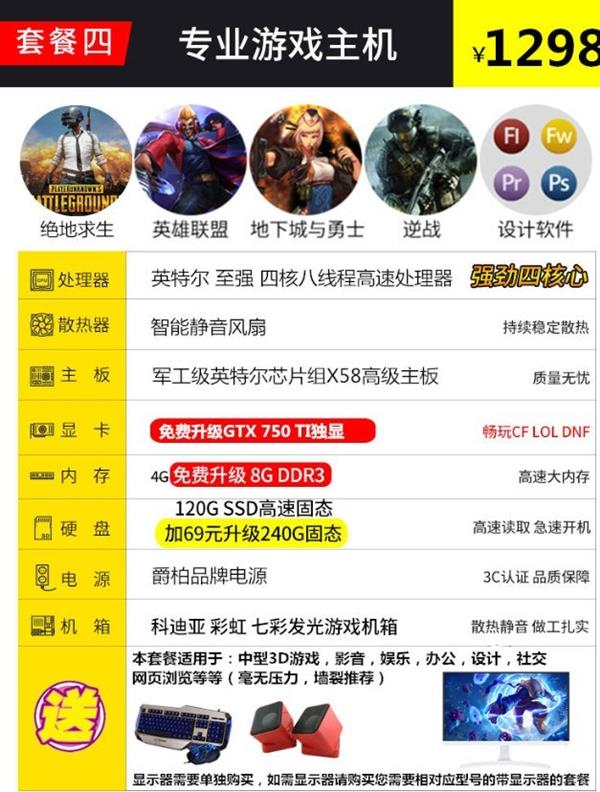 吃鸡山寨版苹果版下载地铁跑酷破解版ios下载-第2张图片-太平洋在线下载