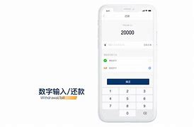 及贷ios版苹果版下载高仿苹果ios系统下载永久