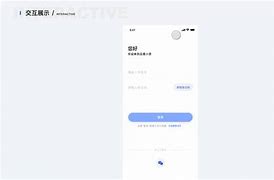 及贷ios版苹果版下载高仿苹果ios系统下载永久-第2张图片-太平洋在线下载