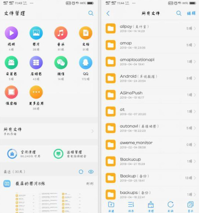 如何删除手机资讯快报华利集团2024h1业绩快报点评