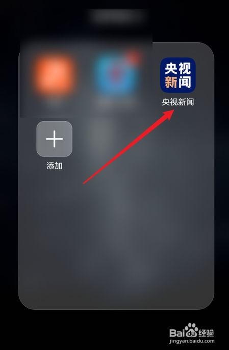 手机看不了文字新闻怎样进入外网看中国新闻