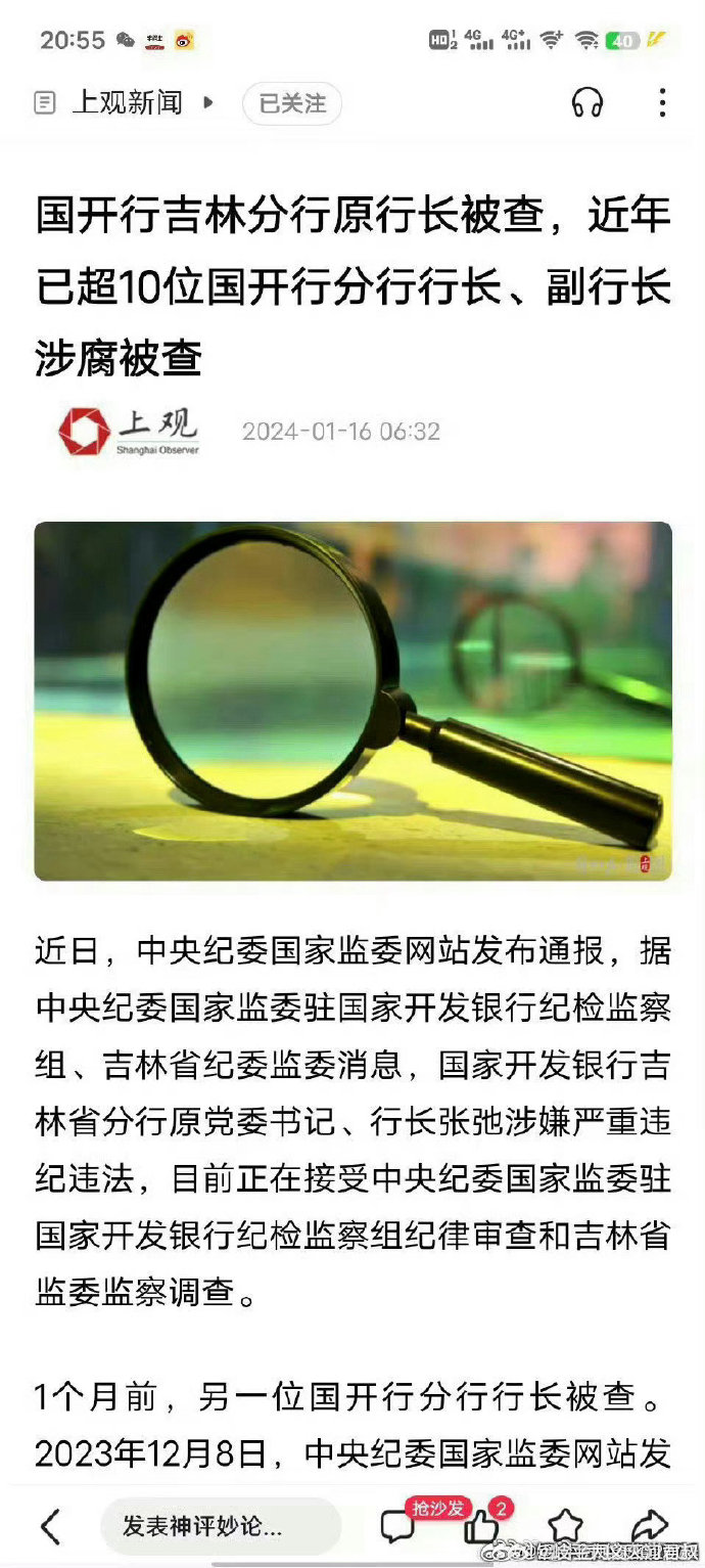 手机看不了文字新闻怎样进入外网看中国新闻-第2张图片-太平洋在线下载