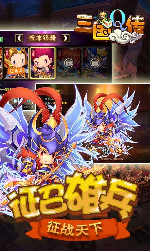悟空q传手机版悟空游戏大厅下载免费