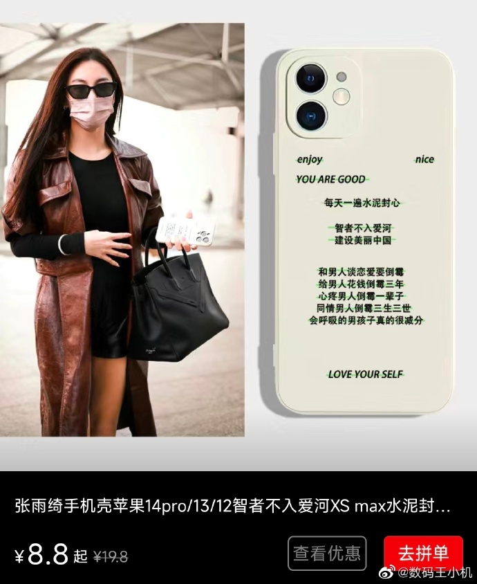 爱河手机铃声版铃声免费下载官网-第2张图片-太平洋在线下载