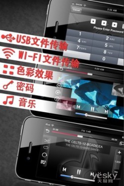 player软件苹果手机版potplayer苹果手机版下载