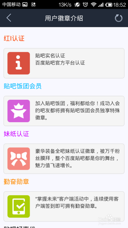 百度贴吧手机版百度贴吧网页版入口电脑版