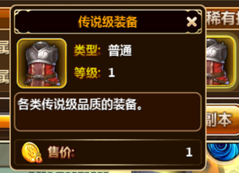 苹果版勇士征程礼包勇者秘境ios版本怎么兑换礼包码-第2张图片-太平洋在线下载