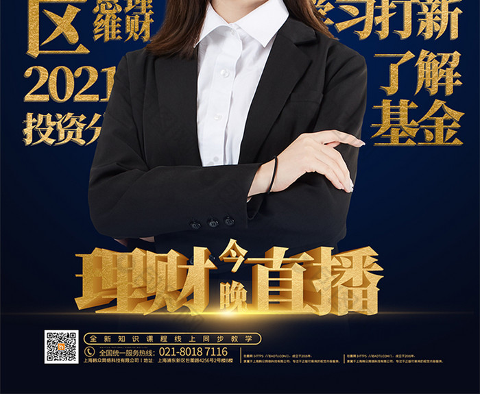 黑金直播苹果版黑金梁家辉完整版国语-第2张图片-太平洋在线下载