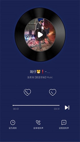 小苹果铃声版dj小苹果原版筷子兄弟